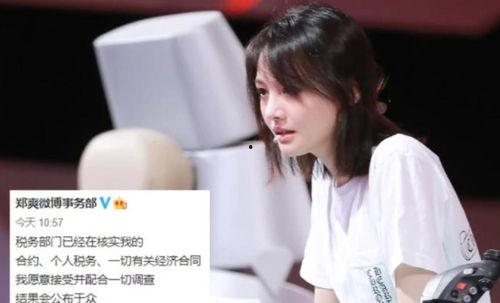 哪些明星网红给重庆捐款